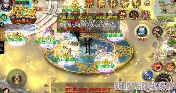 《代号MY》启动！寻找你的专属《魔域》本命幻兽，共赴一场前所未有的全新冒险之旅