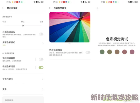 探索91pron九色的多元魅力：如何在数字时代找到属于你的视觉享受与情感共鸣