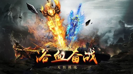2024热门传奇游戏大盘点：有趣的神途手游排行榜前十名强烈推荐
