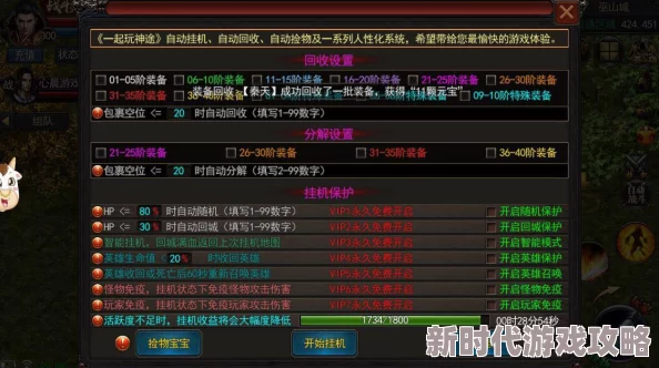 2024热门传奇游戏大盘点：有趣的神途手游排行榜前十名强烈推荐