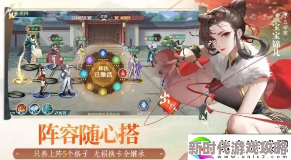 江湖如梦：全面解析精力系统的神奇效果与运用介绍