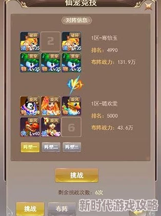 开局一仙人宠物：全面解析选择策略与高效培养建议指南