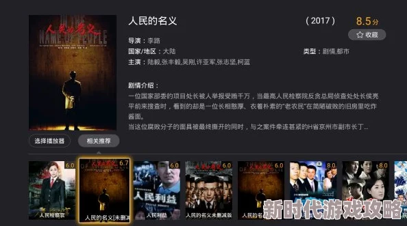 探索久久精品视频网：丰富多样的在线视频资源与精彩内容分享平台