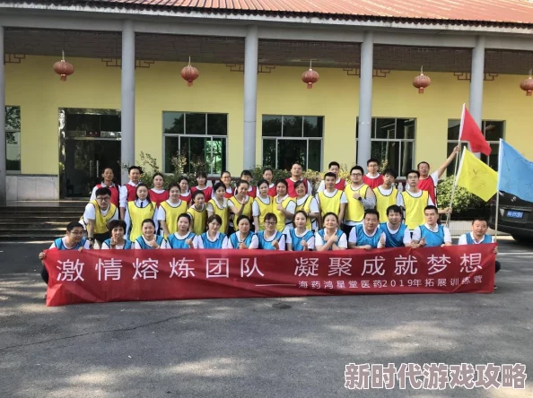 2024热门适合多人玩的游戏团建合集：精选手游排行榜，打造高效团队凝聚力