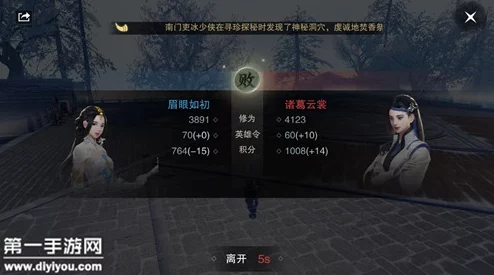 楚留香手游6月14号更新内容详解：最新维护活动、玩法及系统优化全览