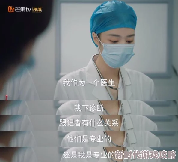 探索人与人之间的亲密关系：如何在尊重与理解中享受美丽女性的魅力与智慧