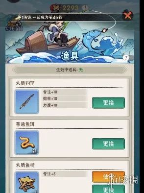 行侠仗义五千年：平民玩家零氪快速发展全攻略指南