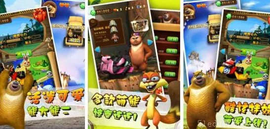 2024年精选！有趣的熊出没所有游戏大全，揭秘好玩前五名必玩之作