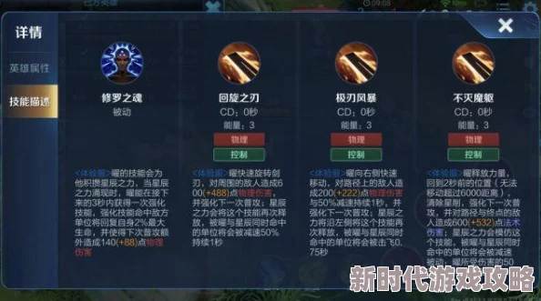 王者荣耀新英雄影解锁攻略：全面解析获取方法与途径