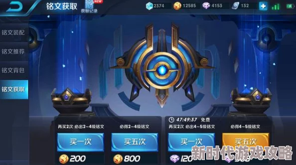 王者荣耀新英雄影解锁攻略：全面解析获取方法与途径