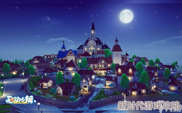 《心动小镇》搬家攻略详解：掌握进阶玩法，轻松迁徙打造梦幻家园教程