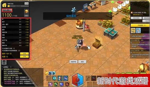《心动小镇》搬家攻略详解：掌握进阶玩法，轻松迁徙打造梦幻家园教程