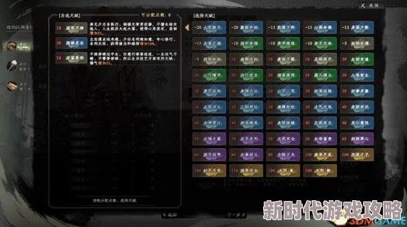 江湖如梦主线任务卡关全攻略：高效解决方法与技巧汇总