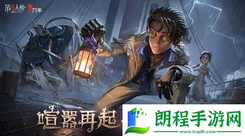第五人格宿伞之魂墨麒麟皮肤获取攻略：详细步骤与解锁条件解析