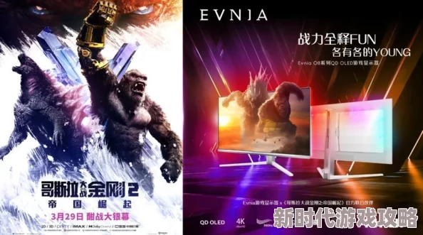 探索欧美三级一区二区的魅力：从文化碰撞到视觉盛宴，揭示多元化影视作品背后的故事与艺术价值