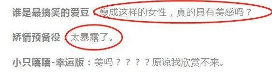 挺进丰满美妇后菊，这个标题引发了网友们的热议，大家对其内容和表达方式有着不同的看法，有人觉得过于露骨