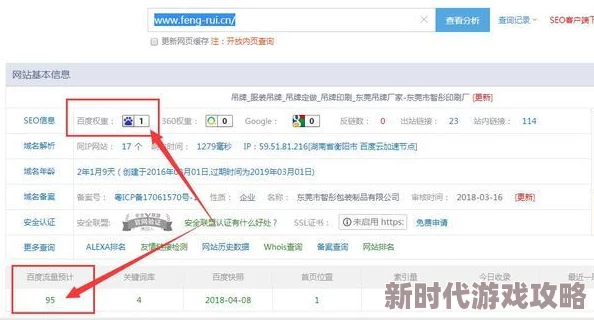 2024免费网站推广大全：掌握最新技巧，轻松提升网站流量，实现快速盈利的终极指南！