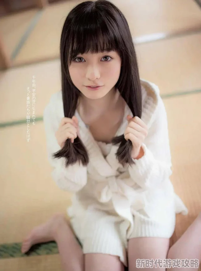 日本夏冰寒说：美女用震蛋叫爽的视频95视频，近日在社交平台上引发热议，众多网友纷纷分享和评论，引起广泛关注