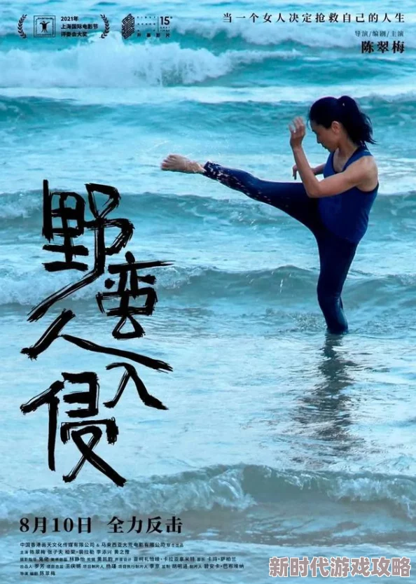 探索蜜月之旅：久久精品人人做人人爽电影带你领略浪漫与激情的完美结合