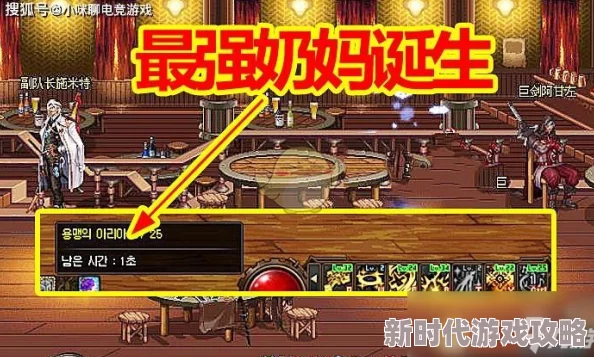 探究DNF中哪个上衣能带来最强大增益效果的Buff选择