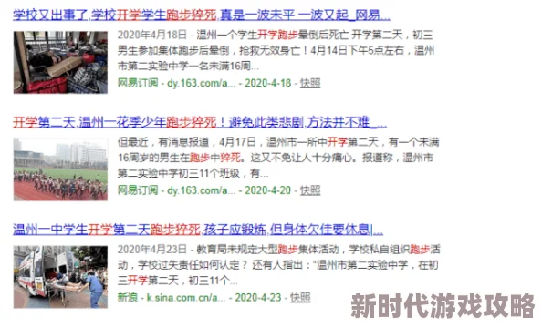 欧美10～14岁青少年网络安全问题严重，专家呼吁加强保护措施以防止隐私泄露和网络欺凌！