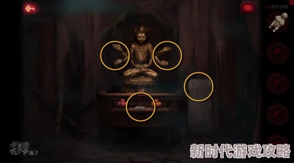 纸嫁衣4游戏攻略：详尽解析箱子打开方法的巧妙技巧