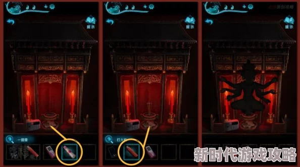 纸嫁衣4游戏攻略：详尽解析箱子打开方法的巧妙技巧