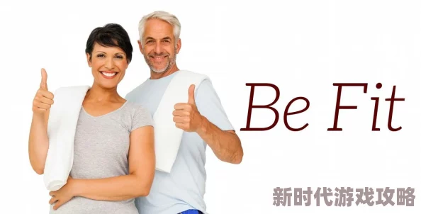 两性黄＊：最新研究揭示性别差异对心理健康的影响及其应对策略