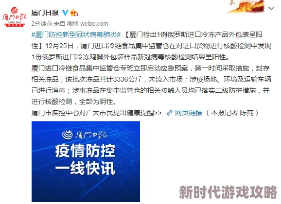 俄罗斯性爽18一19：最新进展显示该事件引发了广泛关注，相关讨论持续升温，社会反响不断