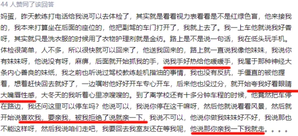 吻胸摸腿揉屁股娇喘视频激情：最新动态与相关内容引发热议，网友反响强烈，讨论不断升级