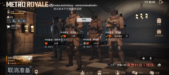 地铁逃生游戏中那款神秘而独特的囚徒面具究竟是哪个