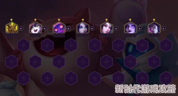 极致策略指南：金铲铲之战 打造最强战斗组合之灵魂莲华夜幽阵容搭配