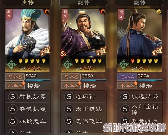 三国志战略版：赵张关蜀枪与关关张阵容，哪个更为强势卓越？