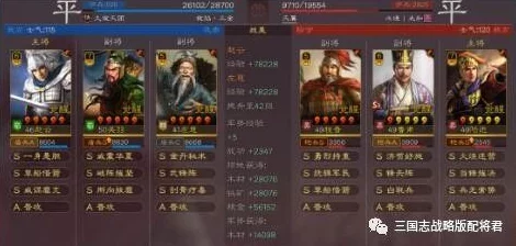 三国志战略版：赵张关蜀枪与关关张阵容，哪个更为强势卓越？
