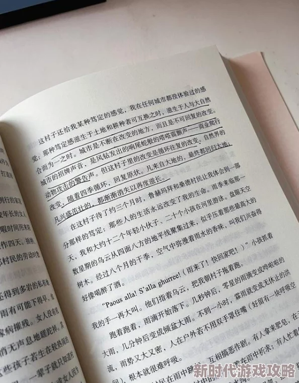 在欲望的深渊中，探索那好深好湿好硬顶到的无尽快感小说