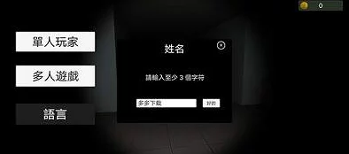极致性能评测：代号超自然的高级除颤器伤害影响深度分析