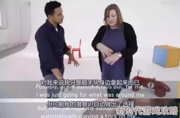 探索性别互动的边界：男女之间的亲密接触与情感表达视频解析
