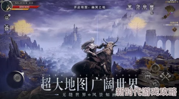 详尽对比：战神4与艾尔登法环，哪个游戏地图更广阔庞大？