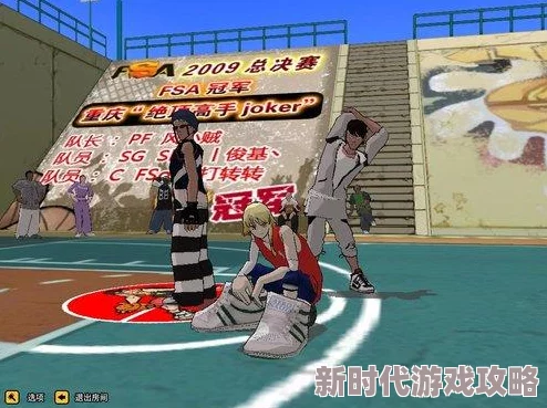 从热血少年到稳健中年，我无悔的青春岁月全然奉献给了激情《街头篮球