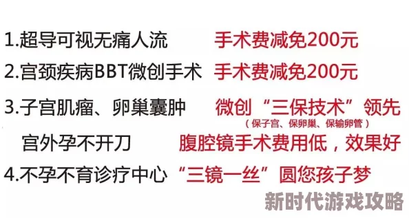 老中医用嘴排阴毒 小雨，听起来很神奇，但这种方法真的靠谱吗？希望能有更多科学依据