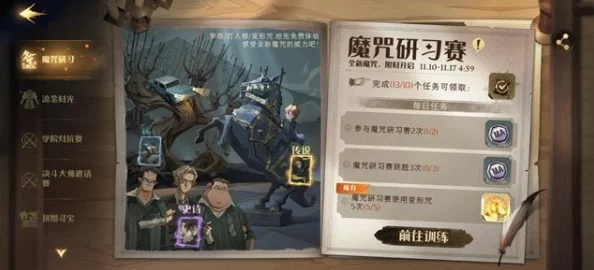 魅影5.3v1.4.5：这次更新真不错，界面更友好，功能也更加丰富了！