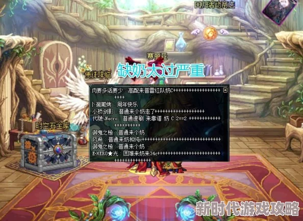 热门游戏DNF中人气旺盛的跨一大区究竟包括哪些区域