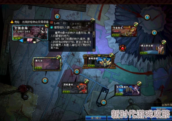 DNF中哪个地图最适合高效搬砖赚取金币与材料
