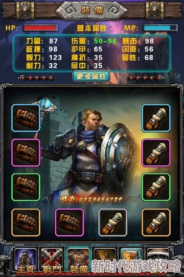 魔兽争霸电脑版中哪个种族最为强势且具有战略优势
