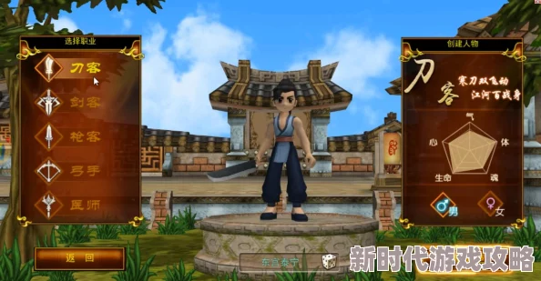 精选微克玩家热血江湖之旅：哪个职业最适合轻松畅玩？