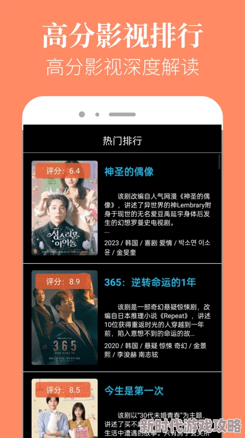 星空无限传媒官网免费网站下载：全新影视资源上线，畅享无广告观影体验，快来获取最新内容！
