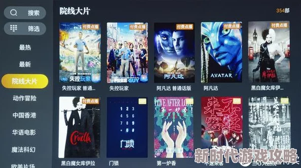 星空无限传媒官网免费网站下载：全新影视资源上线，畅享无广告观影体验，快来获取最新内容！