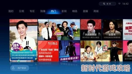 探索国产在播放一区的魅力：如何让本土影视作品焕发新生，吸引更多观众关注与喜爱