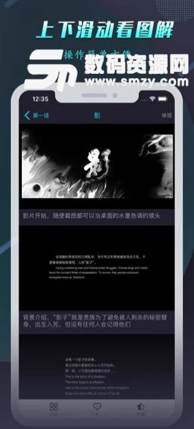 探索多元文化交融：欧美与日韩影视作品的中文综合平台，畅享无缝在线观影体验
