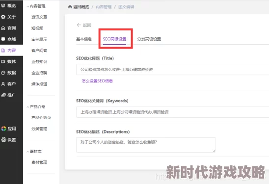 2023免费网站推广大全，内容丰富实用，帮助我提升了网站流量，非常感谢分享！
